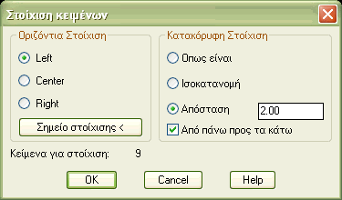 Text Align